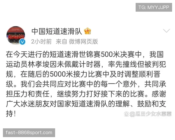 起跳接触判罚：如何区分合理对抗与犯规？