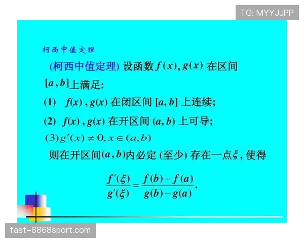 G组最有可能出现的积分情况